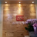 럭셔리뱅크