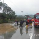 세산주유소