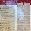 오사카_난바 DAY 2. 야마카즈 우나기동, 미즈노 후기