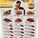 노랑통닭마산야구장점 이미지