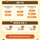 바른치킨 강남역점 이미지