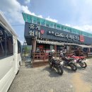 충효로(길안면) 네이버블로그