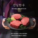 금한우영농조합법인 이미지