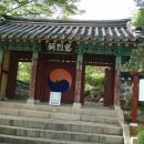 충렬사 입구 이미지