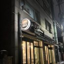 도스마스 한경대점 이미지