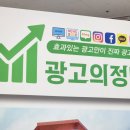 (주)광고방