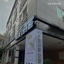 은빛사랑요양원 최상의 케어 제공