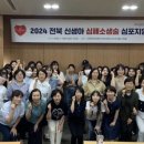 어린이를 위한 심폐소생술 이미지