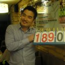 30cm 돈까스 이미지
