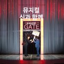 뮤지컬 신과 함께 저승편 후기 할인 NOL 씨어터 대학로 우리카드홀 시야 주차 사물함