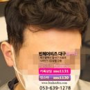 빈헤어비즈 이미지
