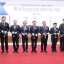 산업은행빌딩 이미지