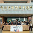 농소면 행복문화복지센터 영농조합법인 | 용인특례시, 설 명절 앞두고 이웃사랑 실천과 온기 나눔문화 활동 확산