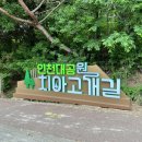 만의골로 이미지