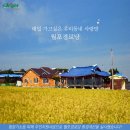 월포 경로당 이미지