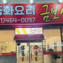 대불주거2로 이미지