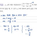 중 2-147 이미지