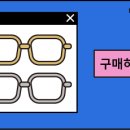 바우런안경원 이미지