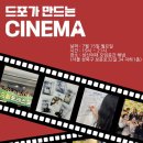 이지현축사 | 25기 수료식 후기