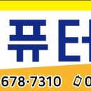 이삭 컴퓨터 이미지