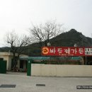 바드레 Daum카페