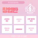 모아뷰티 이미지