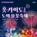 도야도야 이미지