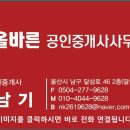 리즈공인중개사사무소 이미지