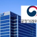 공정기업 이미지