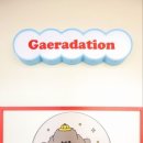 개라데이션 이미지