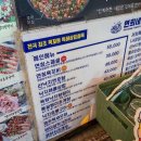 따라따라포차