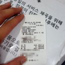 한박사세차장 이미지