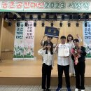 거산축산