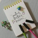 붓펜 캘리그라피 4주 입문과정