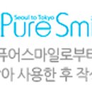 (주)스마일팩 이미지