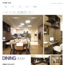 동부센트레빌3단지아파트 이미지