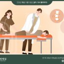 발안한의원 이미지