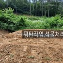 제일장묘개발 - 천안시 동남구 대흥로 190-1 | 제일장묘개발