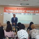풍덩평생교육원 이미지