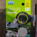 ㈜흥연주유소 | [울산중고차 UlsanCars 김휘승] 스파크 판매 후기!