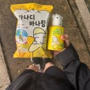 그린오피스 강릉점 연우 | 합격 문자가 안 온 거 같은데 다시 전송해 주세요.