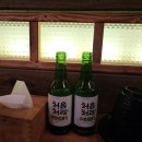 맛있는술집 미술관 이미지