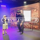 가족매직쇼<어린이마술쇼> | 일산 아이랑 가볼만한곳 어린이 마술쇼 13블럭 소극장 호기심 매직쇼