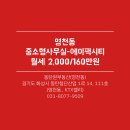에이펙공인중개사사무소 이미지