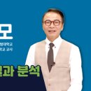 전북대학교사범대학부설고등학교 이미지