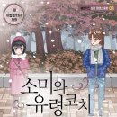 소미키즈