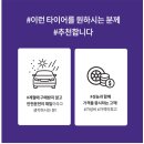 한국타이어현대 네이버블로그