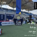 낙동강변로4-46 | MBN 나주 마라톤 대회 첫 풀코스 완주 후기 처절했던 5시간
