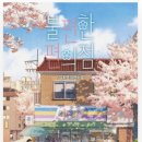 우리들 편의점 이미지