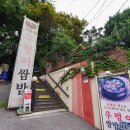 해움미술관 이미지